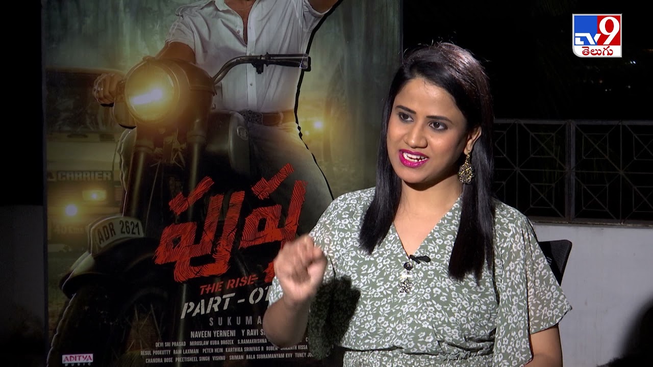 Actor Sunil Exclusive Interview About Pushpa Movie | Allu Arjun | Pushpa - TV9