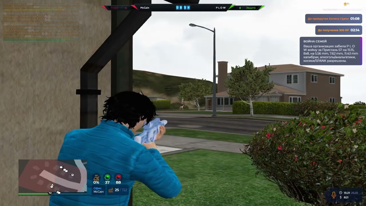 разминка на сервере milton @GTA5RP