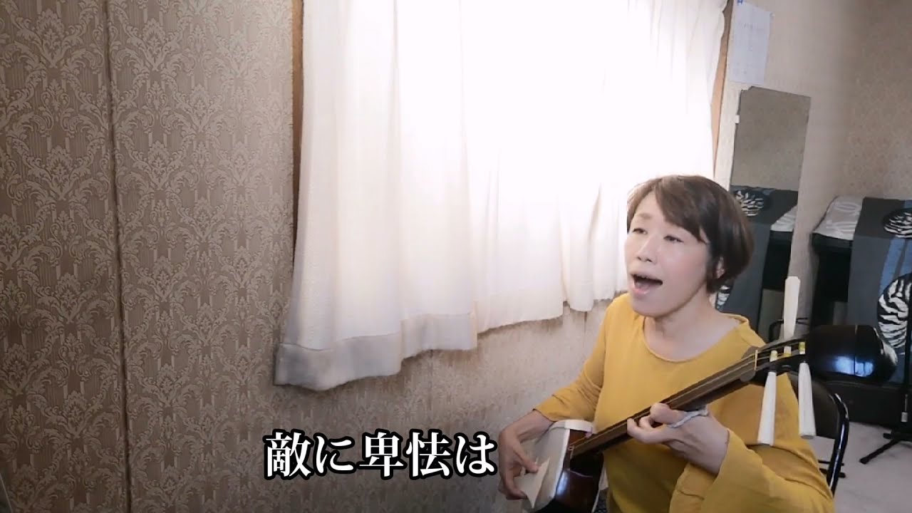 串木野さのさ　弾き語り#串木野さのさ#さのさ#三味線#弾き語り