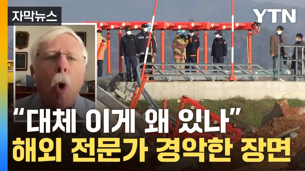 [자막뉴스] 