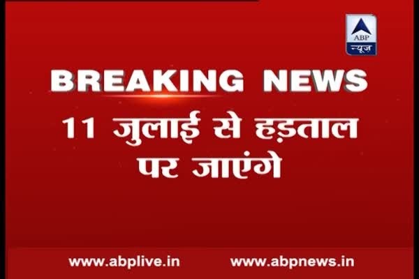 Central govt employees unhappy with 7th Pay Commission recommendations, NJCA to go on stri