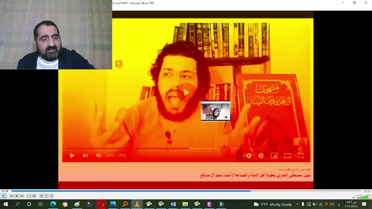 شتائم وخلاف بين الوهابية حول جلوس ربهم على الكرسي أم على العرش؟ وأين يضع قدميه؟ وماذا يضع على العرش؟