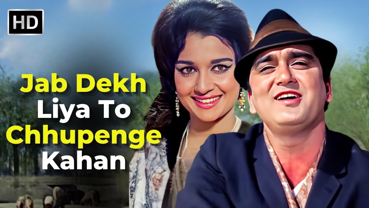 Jab Dekh Liya To Chhupenge Kahan | Mohammed Rafi | Chirag (1969) | Evergreen Romantic Song