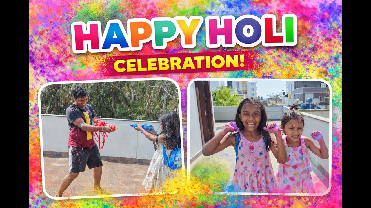రంగుల హోలీ వేడుకలు 💦 | పిల్లలతో ఎంజాయ్ మామూలు కాదు!