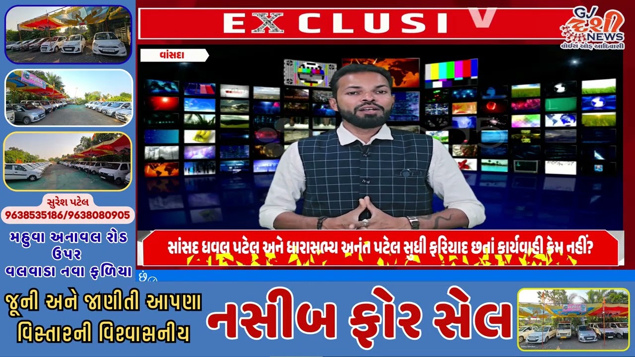 વાંસદાનાં બારતાડમાં લાખનો ડામર રોડ એક મહિનામાં તુટી અને દબાઈ ગયો મોટી ટકાવારીનોભોગ બન્યો મોટો ખુલાસો