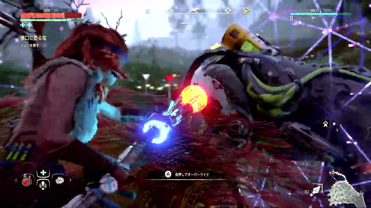 Horizon Zero Dawn #10