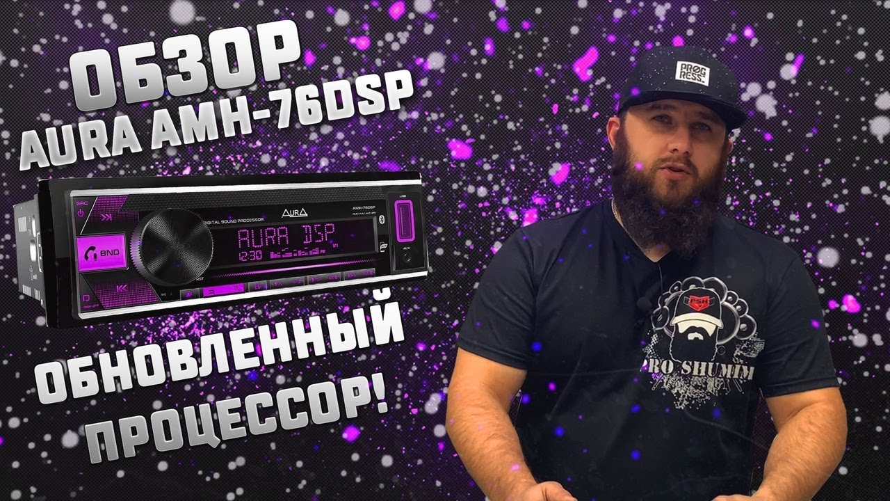 AURA AMH-76DSP (2023) Обзор новинки.