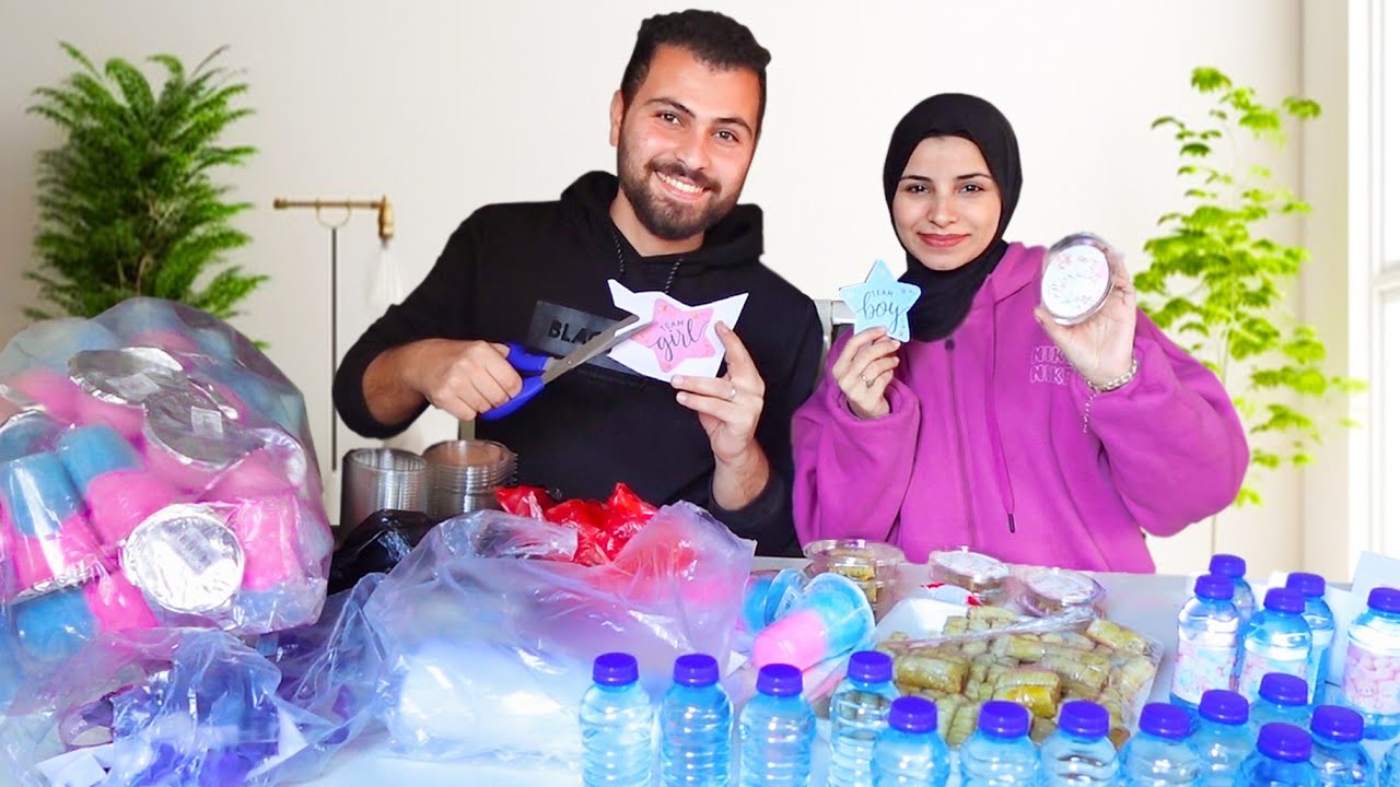 تجهيزات حفلة🎉 جنس البيبي ❤️
