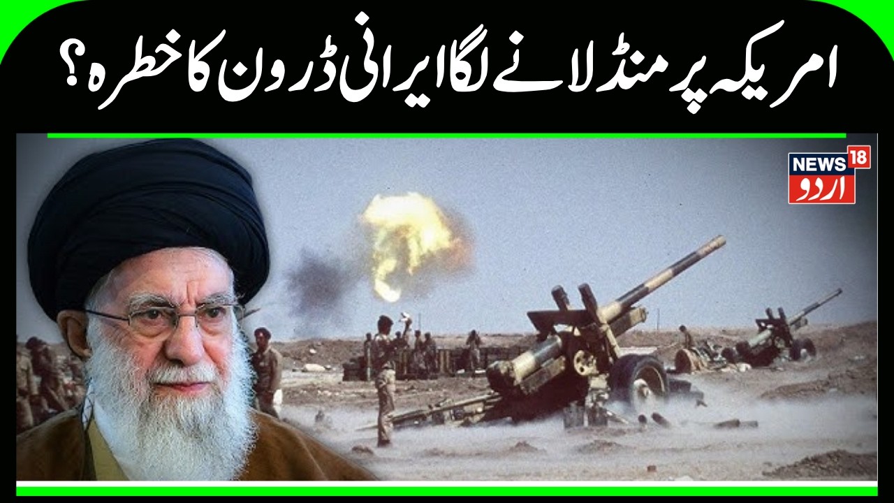 Why Arab states are terrified and how US strike on Iran could destabilise the Middle East | N18G
