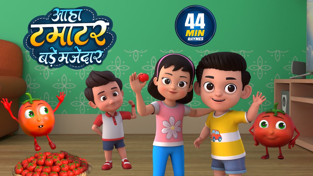आहा टमाटर बड़े मजेदार | Aaha Tamatar Bade Mazedar | Non-Stop 44 Minutes Hindi Rhymes For Kids