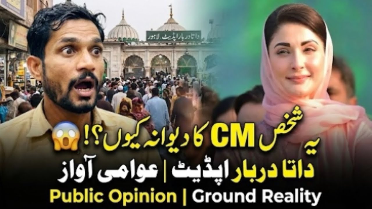 Shehri CM Punjab Maryam Nawaz Ka Dewana | Data Darbar Update Ep 2