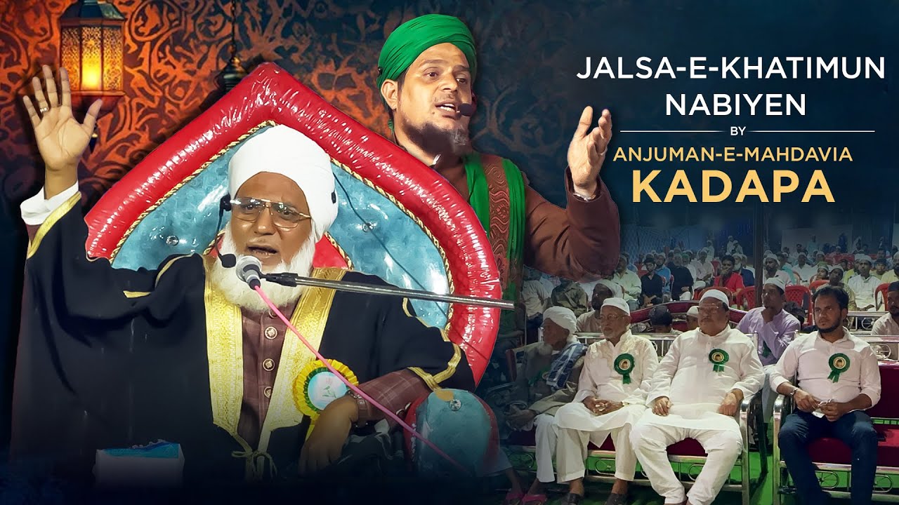 AN NEWS 14-09-2025 | Grand Jalsa-e-Khatimun Nabiyen ﷺ in Kadapa | Anjuman-e-Mehdavia #miladunnabi