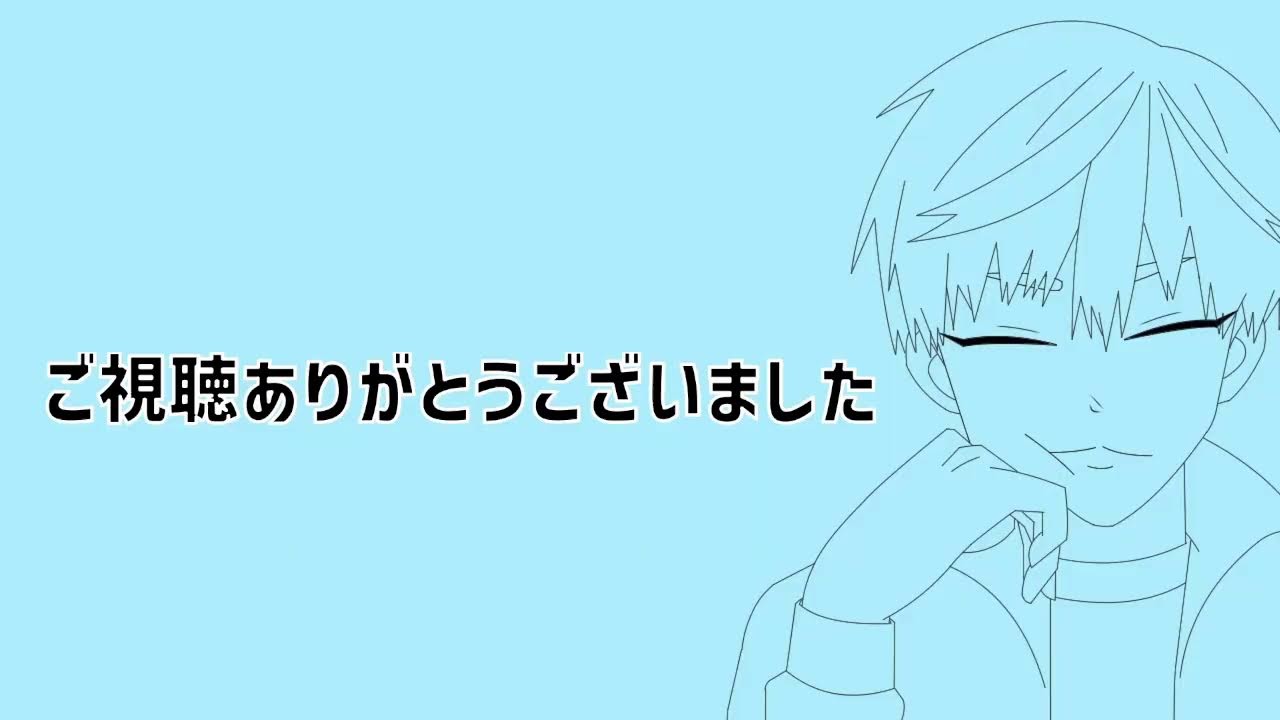 #単発【#寝坊しました】遅れて登場