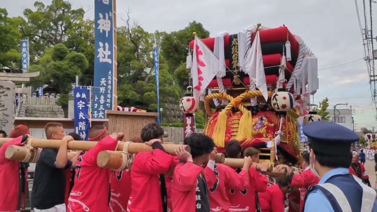 【宇多津秋祭り2024】塩竃神社祭礼 お下がりに出発！4