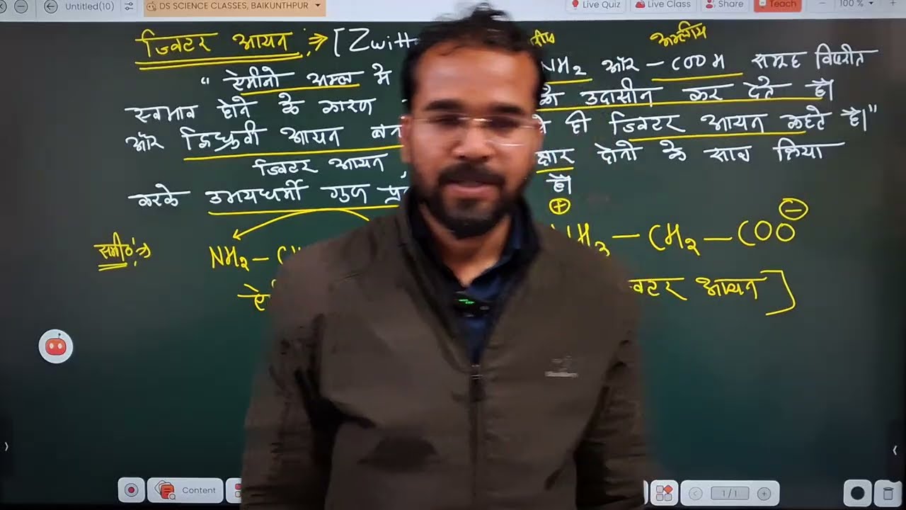 Zwitter ion ( जविटर आयन ):-