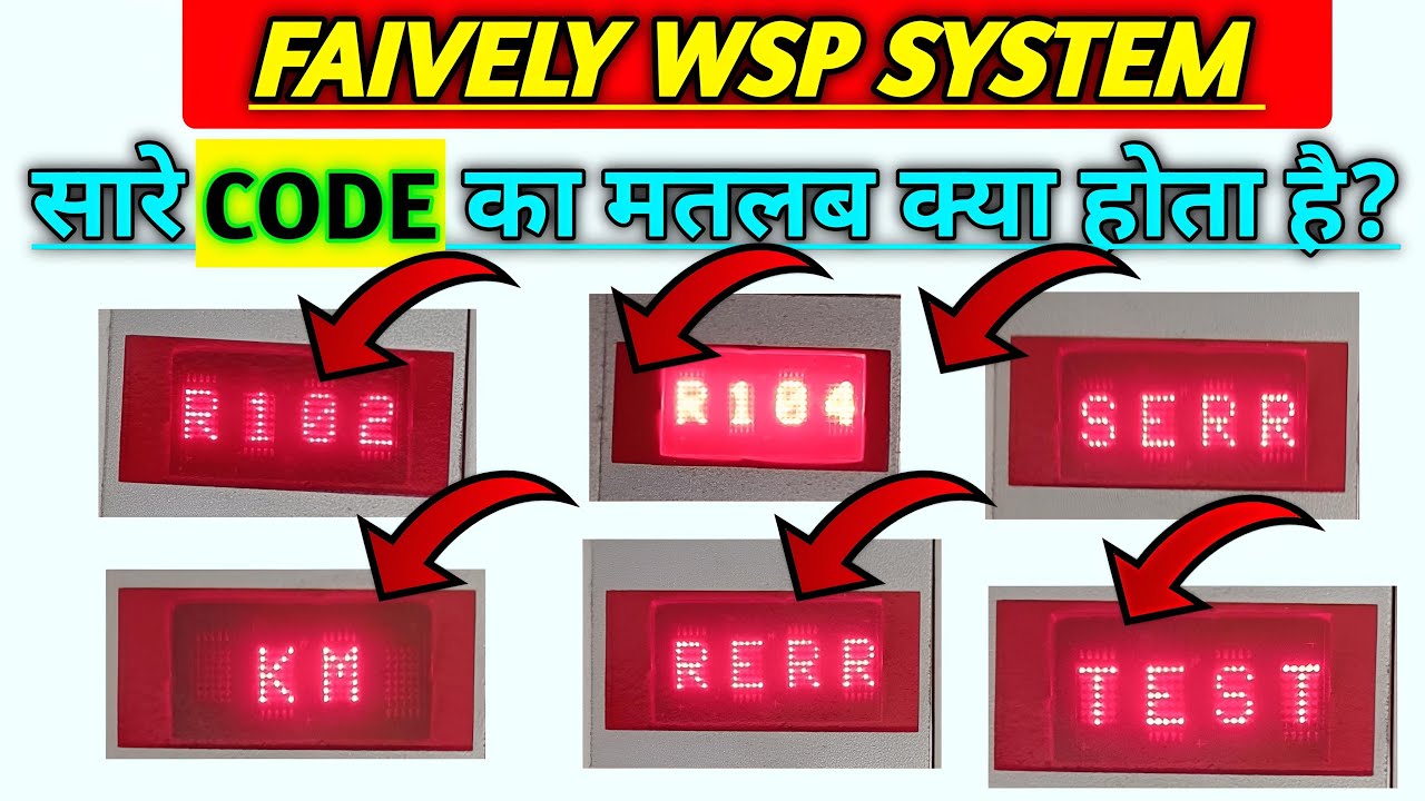 SERR,RERR ,R102 code means | Faively company wsp system display code knowledge