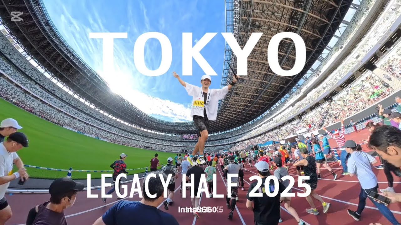 東京レガシーハーフ2025 / 旅ラン