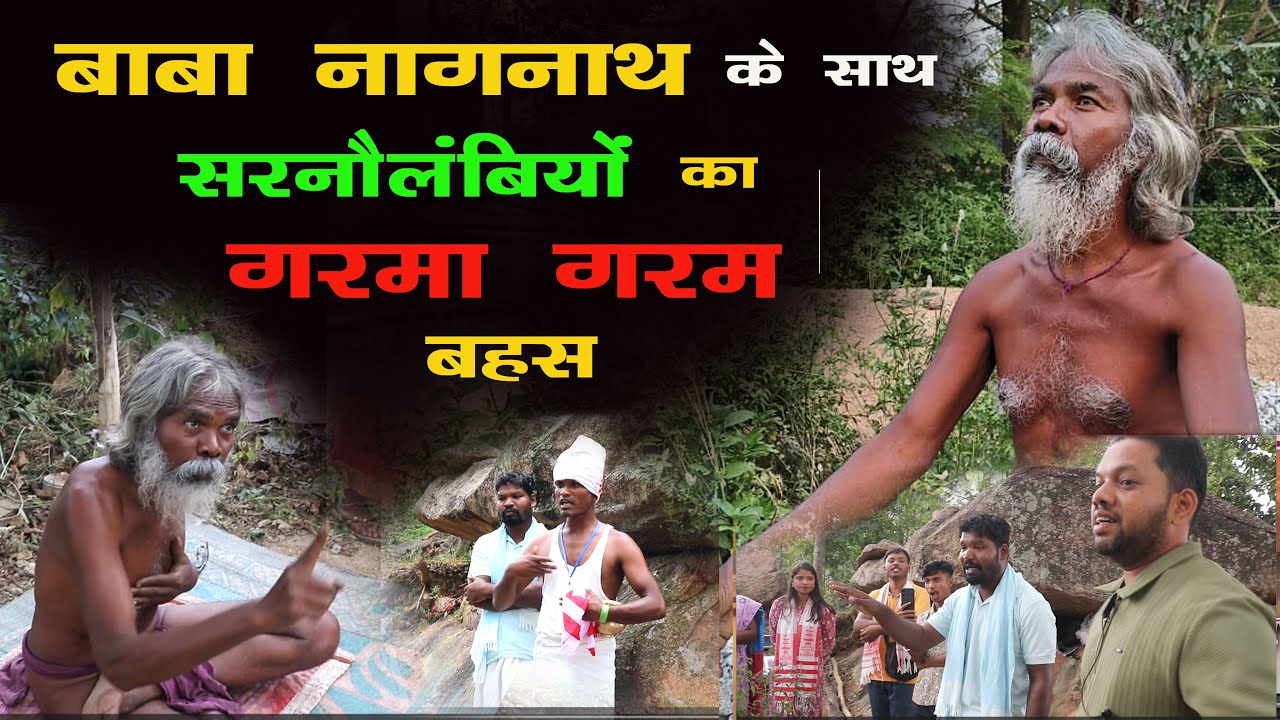 बाबा NAGNATH के साथ सरनौलंबियों KA गरमा गरम बहस 🤭  #virababanagnath