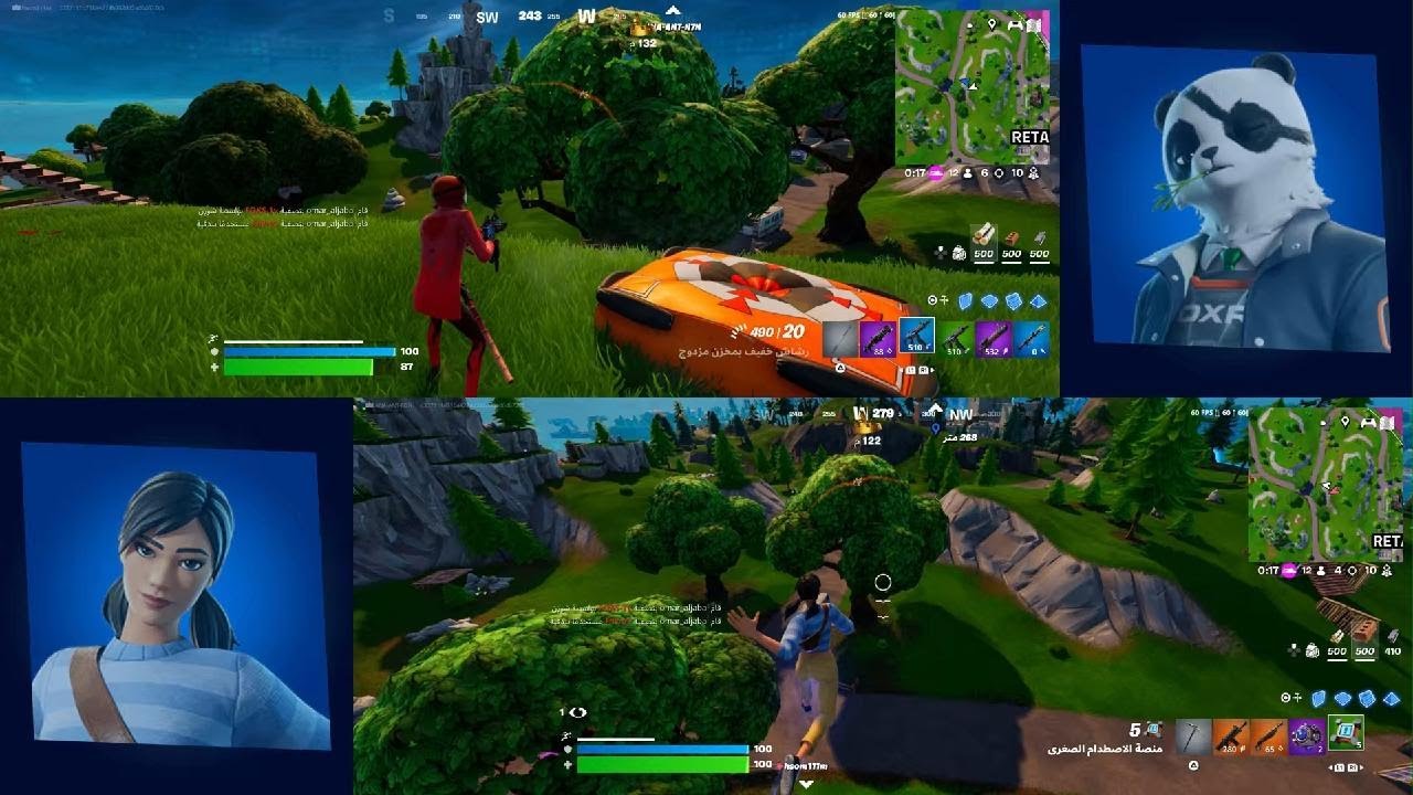 سلسلت الي انت مو لعيب✌️💀😡+99