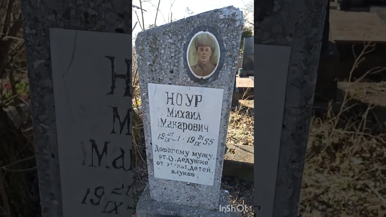 ДУШУ НА МОГИЛЕ БУДЯТ ВОРОНЫ!#shorts