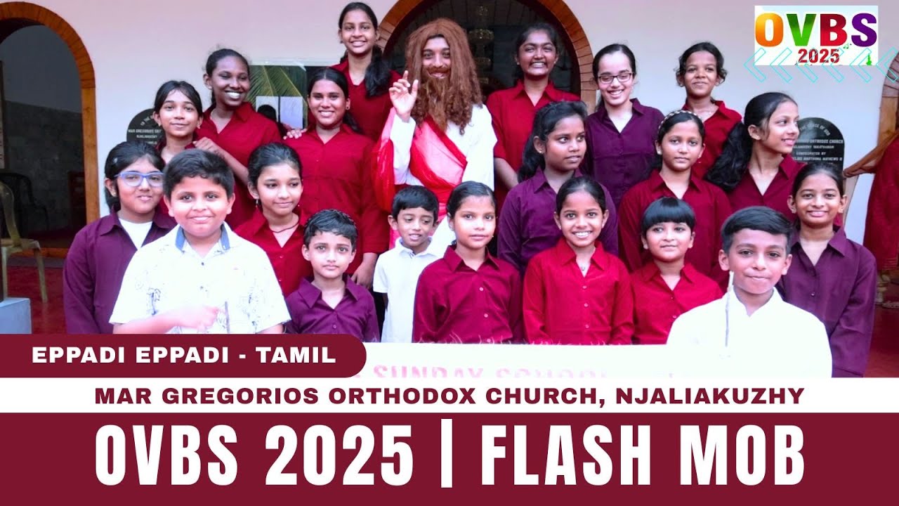 OVBS 2025 | FLASH MOB | Mar Gregorios Orthodox Church, Njaliakuzhy | Tamil Song | Eppadi Eppadi