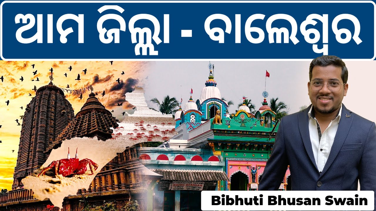 Know Your District - Balasore | Odisha Geography