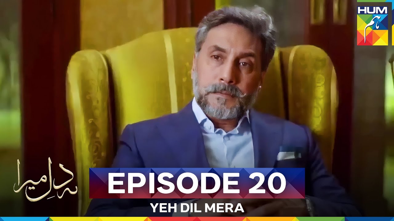 Yeh Dil Mera Episode 20