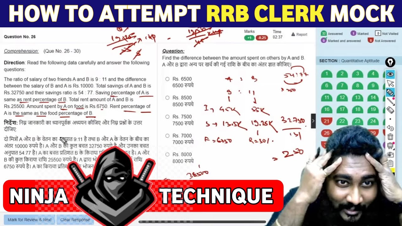 How to Attempt RRB Clerk Mock Test 2024 || Real Time Approach to Solve Mock Test || Career Definer