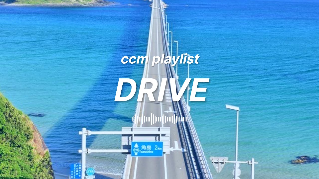 [𝐂𝐂𝐌 𝐩𝐥𝐚𝐲𝐥𝐢𝐬𝐭] 시원하고 청량한 드라이브 플레이리스트💙 | 인트로 맛집 ccm 모음🔥