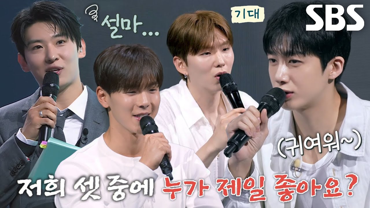 몬스타엑스×비기너들의 애정 가득한 ‘질의응답’ 타임★