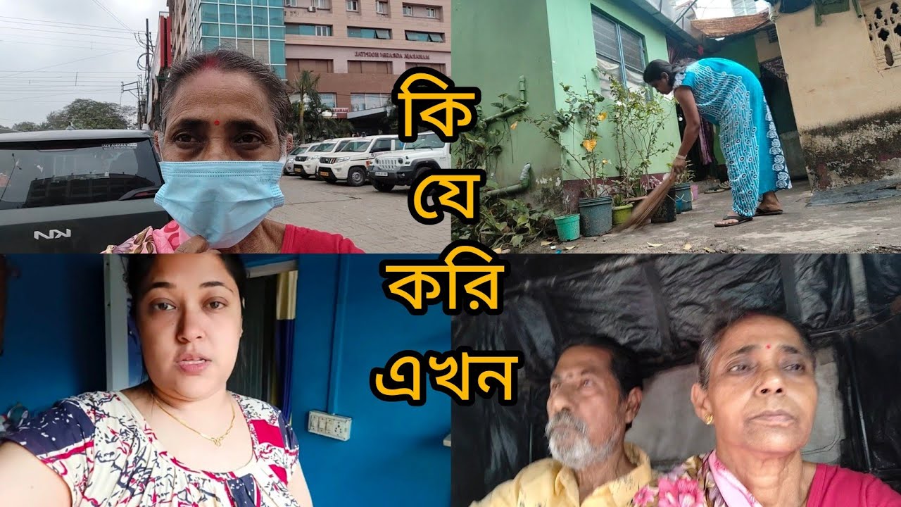 বাবাকে অনেক গুলো টেস্ট করতে দিলো কিন্তু কিভাবে করবো বুঝতে পারছি না।।।