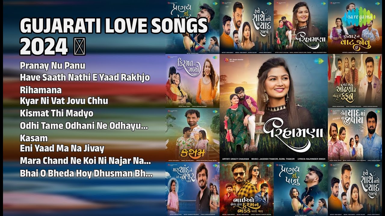 ગુજરાતી લવ સોંગ્સ 2024 | Kishan Raval Songs | Pranay Nu Panu | Have Saath Nathi E Yaad Rakhjo