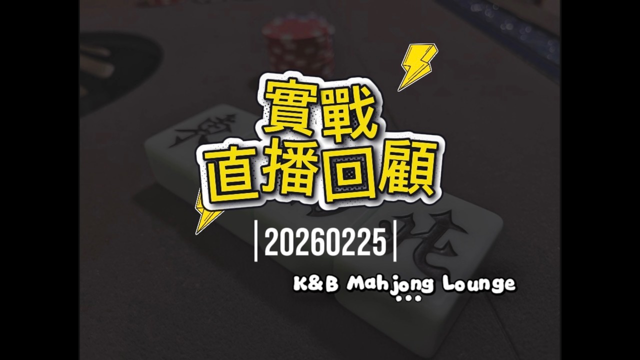 Kevin Ronald PeterXiao PeterTang Alex 劉姐 20260225
