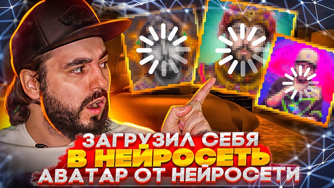 LENSA / 200 аватарок / Как меня видит нейросеть / Кринжовый нейроарт / Загрузил себя в нейросеть /