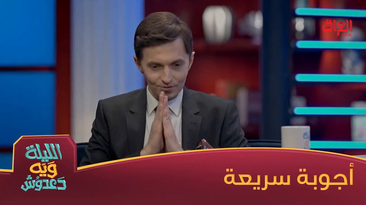وجه الشبه بين المرأة والاسفنجة مع سيف جنان