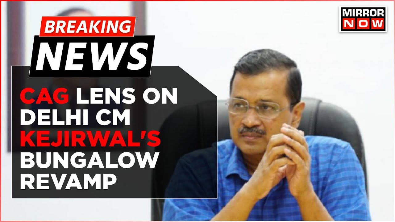 Breaking News: Trouble Mounts For Delhi CM, CAG To Probe Violations In Kejriwal's Bungalow Revamp