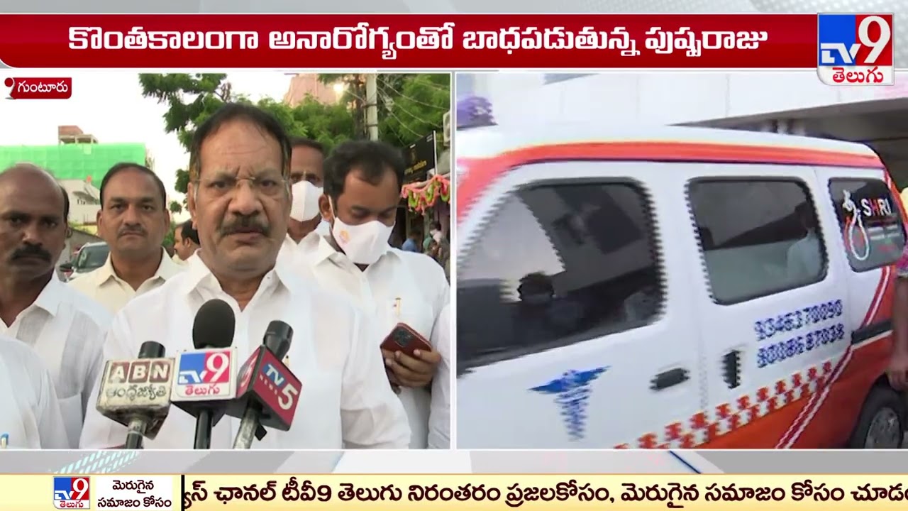 Former Andhra Pradesh minister and TDP leader JR Pushparaj dies of cardiac arrest - TV9