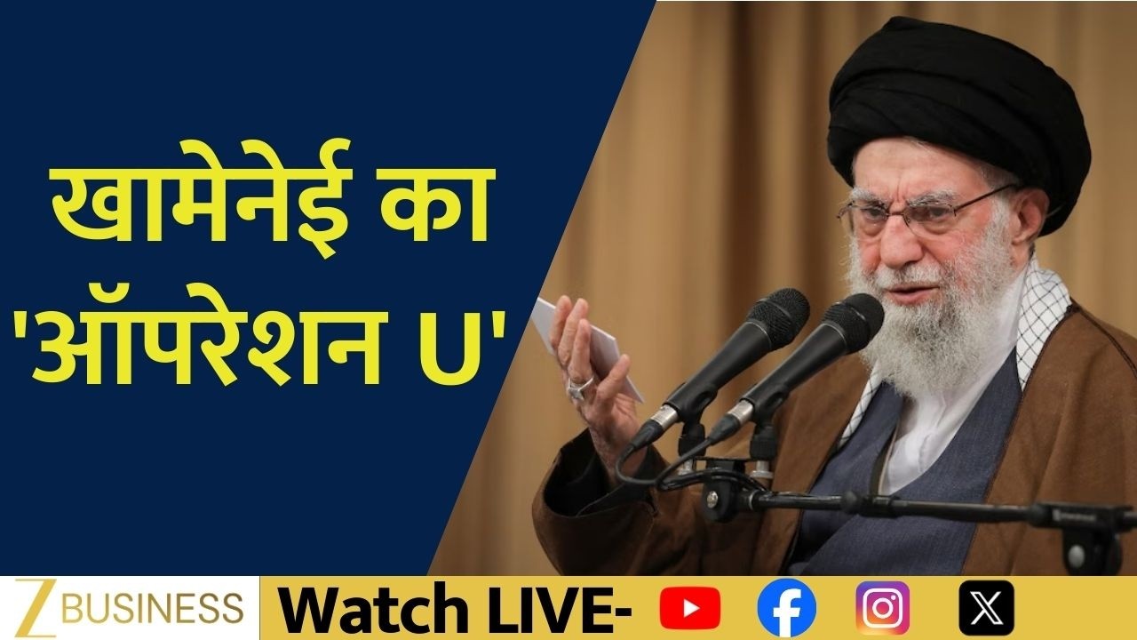 Operation U Mystery: Khamenei Absent From Key Commanders Meeting