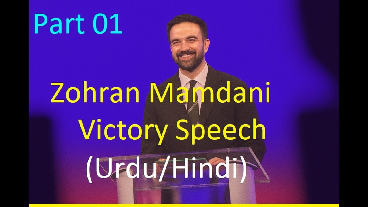 #zohranmamdani
