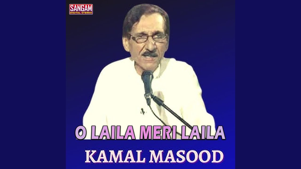 Tum Chale Aao Paharon Ki Kasam