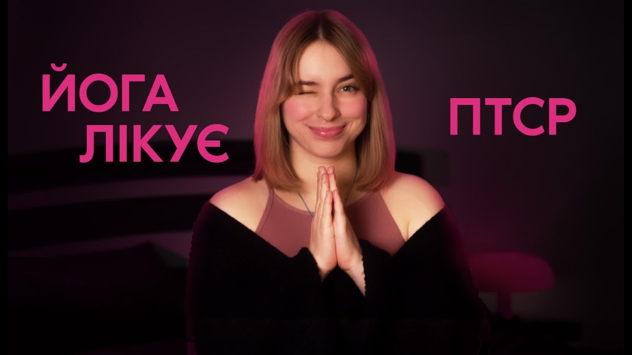 5 причин, чому йога потрібна УСІМ