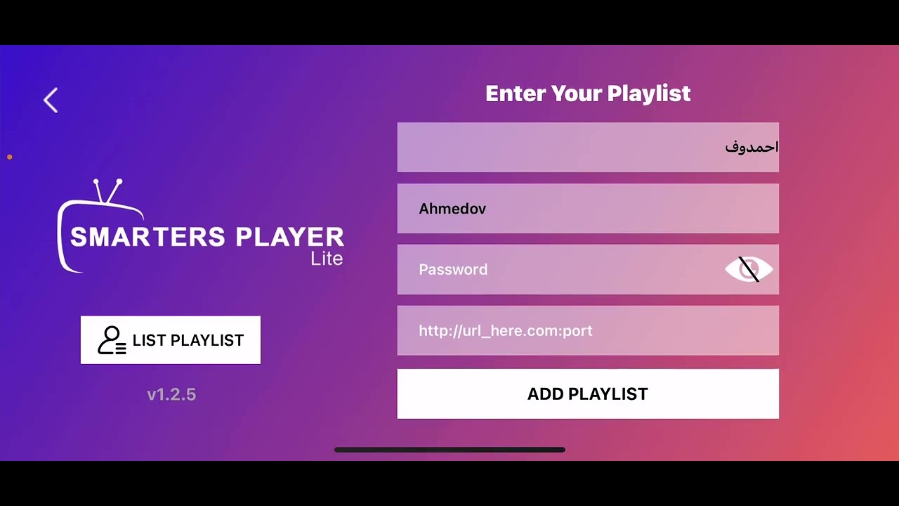 طريقة الأشتراك في IPTV