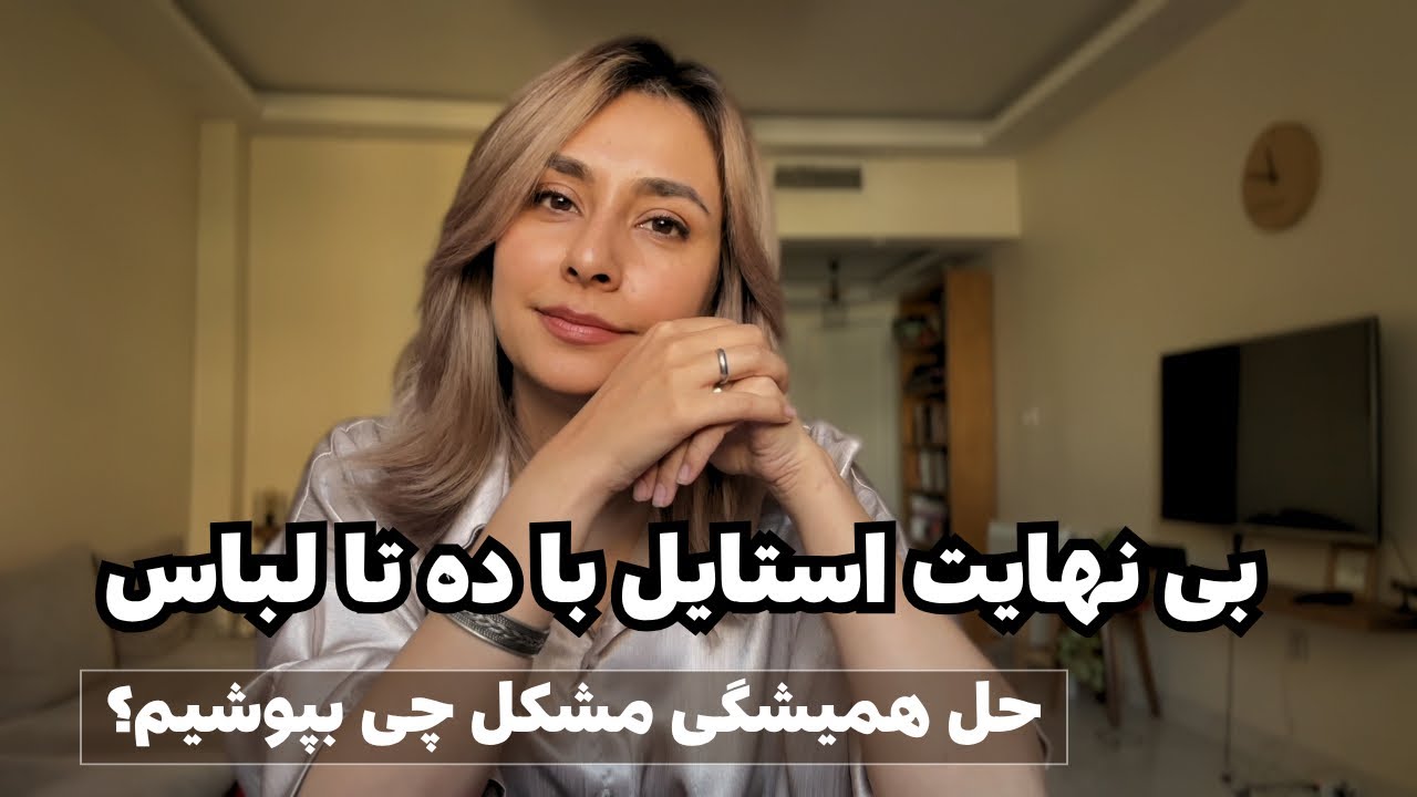 Оптимальный шопинг с минимальными затратами | Будьте всегда стильными и опрятными!