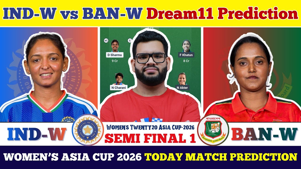 IND-W vs BAN-W Today Match Prediction|IND-W vs BAN-W Dream11 Prediction|IND vs Ban Today Dream11|
