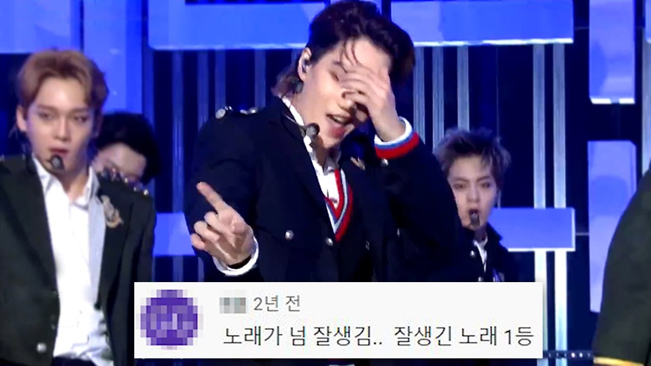 엑소 'Tempo(템포)' 댓글모음😎 KBS 181102
