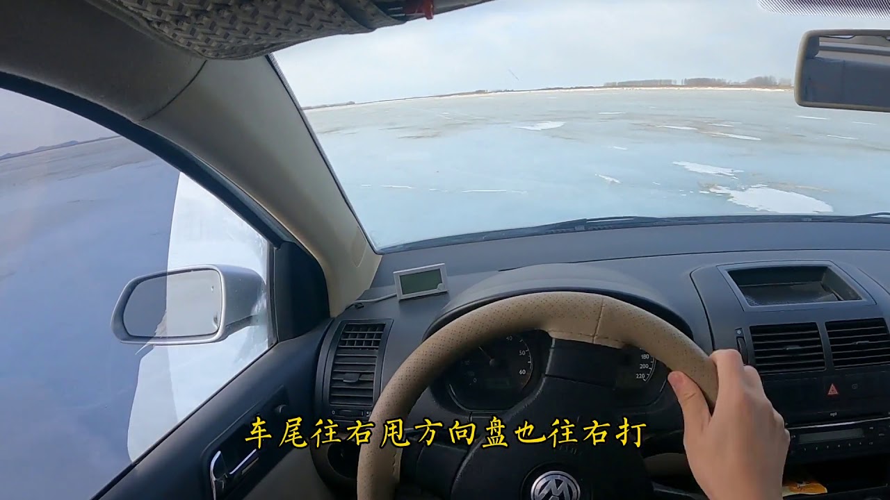 分享车辆发生侧滑、甩尾、失控纠正方法和救车技巧，开车必须掌握