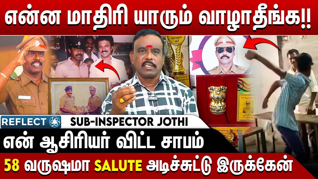 இந்த தவறால் Promotion போய்டுச்சு  - Retired Police V. A Jothi Exclusive | Crime Story