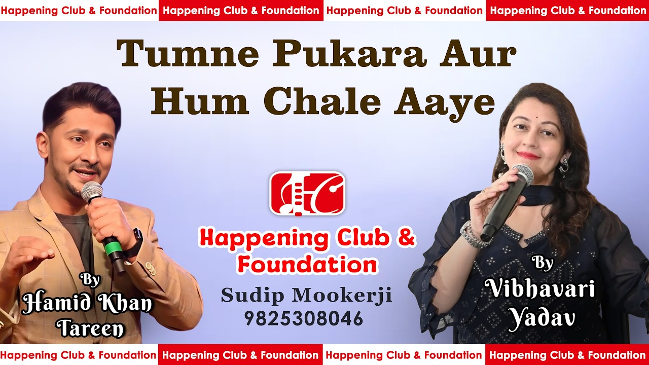 Tumne Pukara Aur Hum Chale Aaye | Hamid Khan | Vaibhavari  Yadav | Happening Club & Foundation