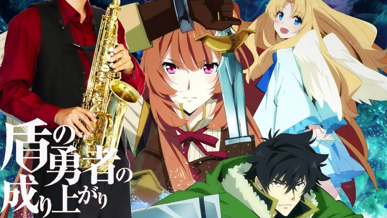 【盾の勇者の成り上がり】あたしが隣にいるうちに【楽譜】The Rising of the Shield Hero 
