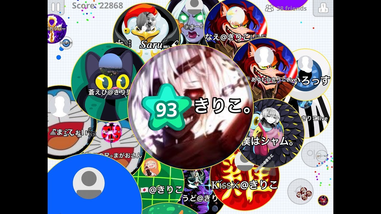 『agario』きりこの好プレー集じゃ!!